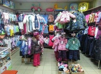 Детский магазин игрушек и одежды