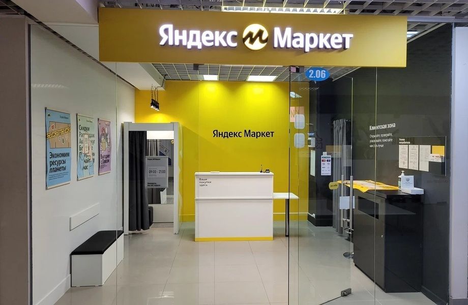 Фото 3 Пункт выдачи заказов в торговом центре
