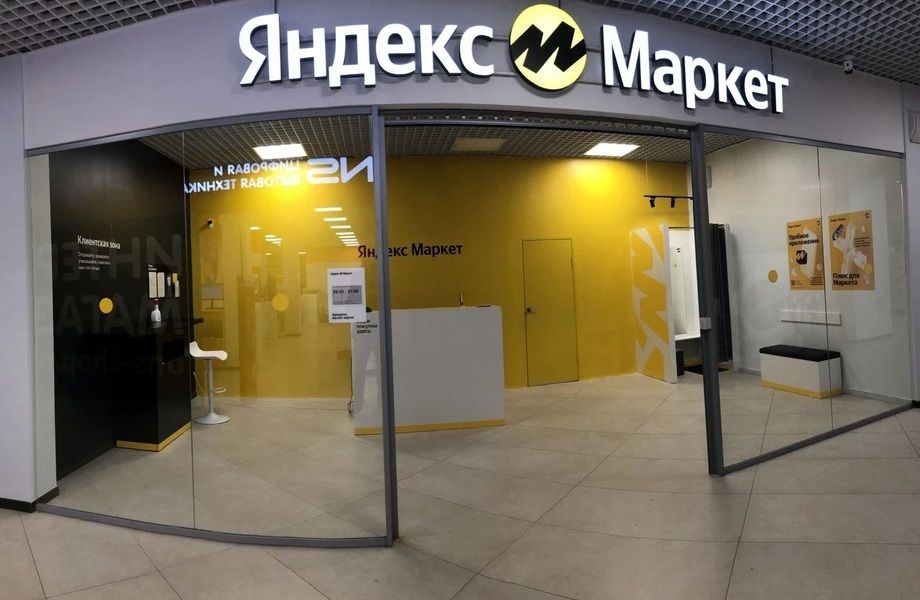 Фото 2 Пункт выдачи заказов в торговом центре