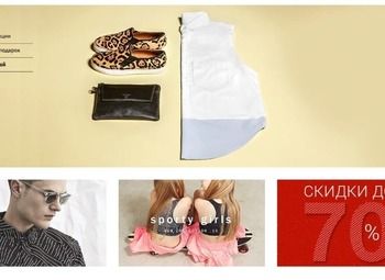 Фото Интернет-магазин женской одежды / 10 лет работы