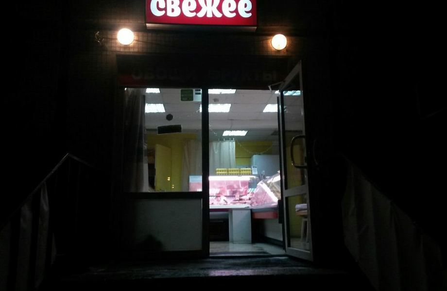 Магазин мясо овощи с в крупной жилом массиве