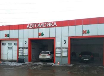 Фото Автомойка на западе Москвы / 3 поста