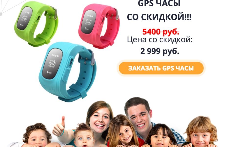 Фото 1 Быстро окупаемый Интернет-Магазин GPS-трекеров и Мини Камер
