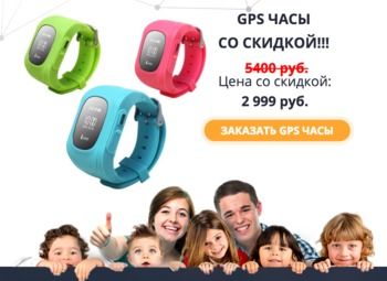 Фото Быстро окупаемый Интернет-Магазин GPS-трекеров и Мини Камер