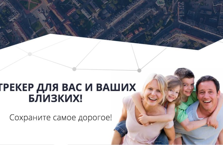 Фото 2 Быстро окупаемый Интернет-Магазин GPS-трекеров и Мини Камер