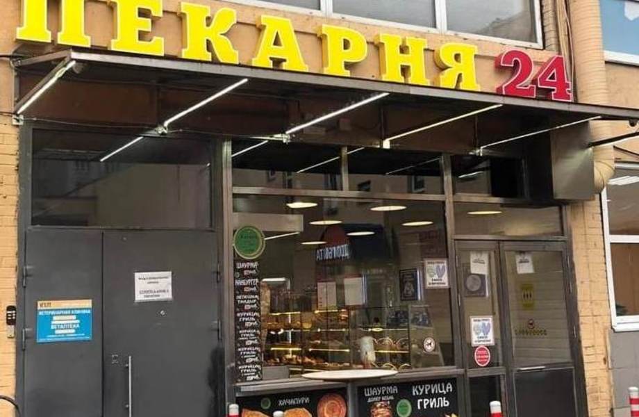 Фото 1 Пекарня / Круглосуточная работа / 5 минут от метро