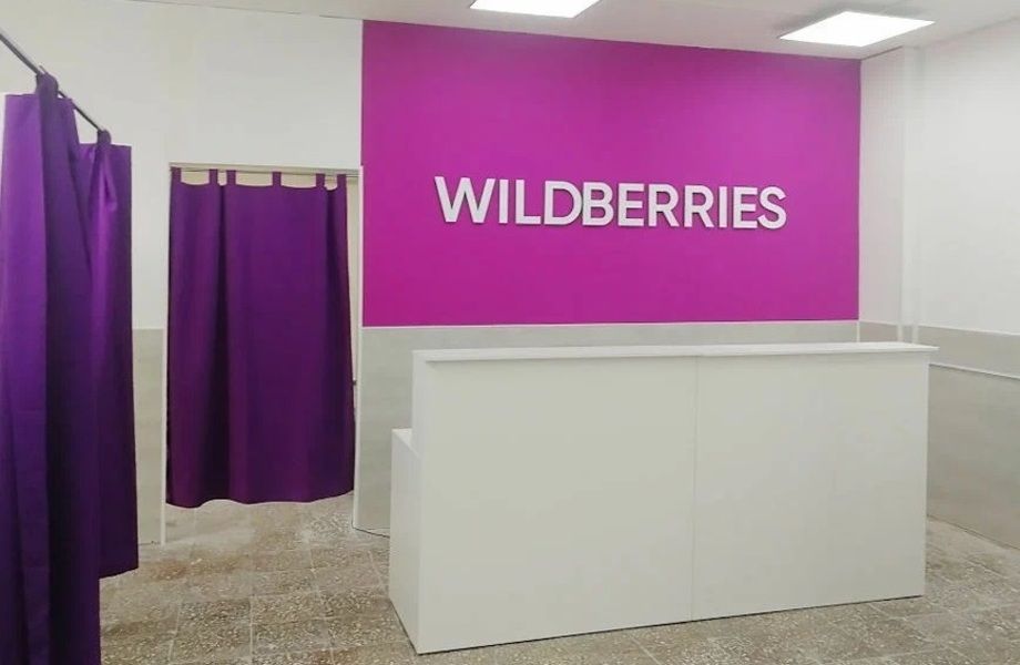 Фото 2 Пункт выдачи Wildberries / Топовая локация