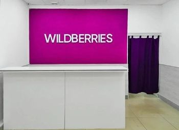 Фото Пункт выдачи Wildberries / Топовая локация