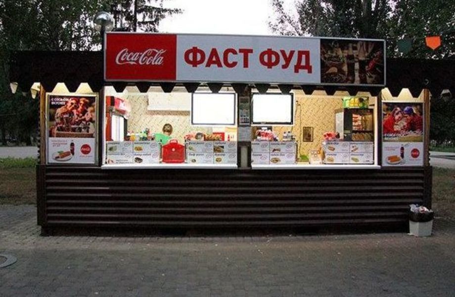 Фото 1 Стрит фуд на вынос / Высокий трафик