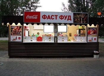 Фото Стрит фуд на вынос / Высокий трафик