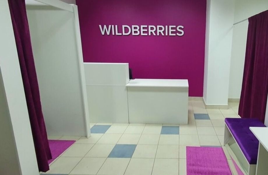 Фото 1 Пункт выдачи Wildberries на первой линии / Без конкурентов