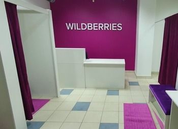 Фото 1 Пункт выдачи Wildberries на первой линии / Без конкурентов