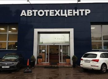 Фото Автоцентр большого спектра услуг / Автотюнинг