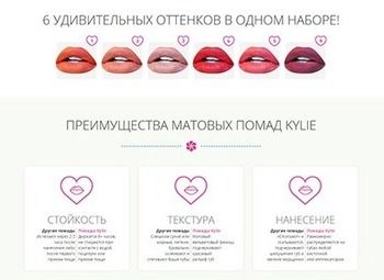 Фото Интернет магазин косметики / Товарный остаток