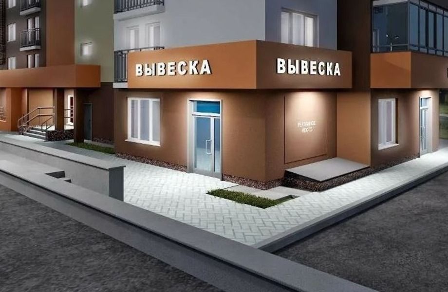 Арендный бизнес (помещение с арендатором)