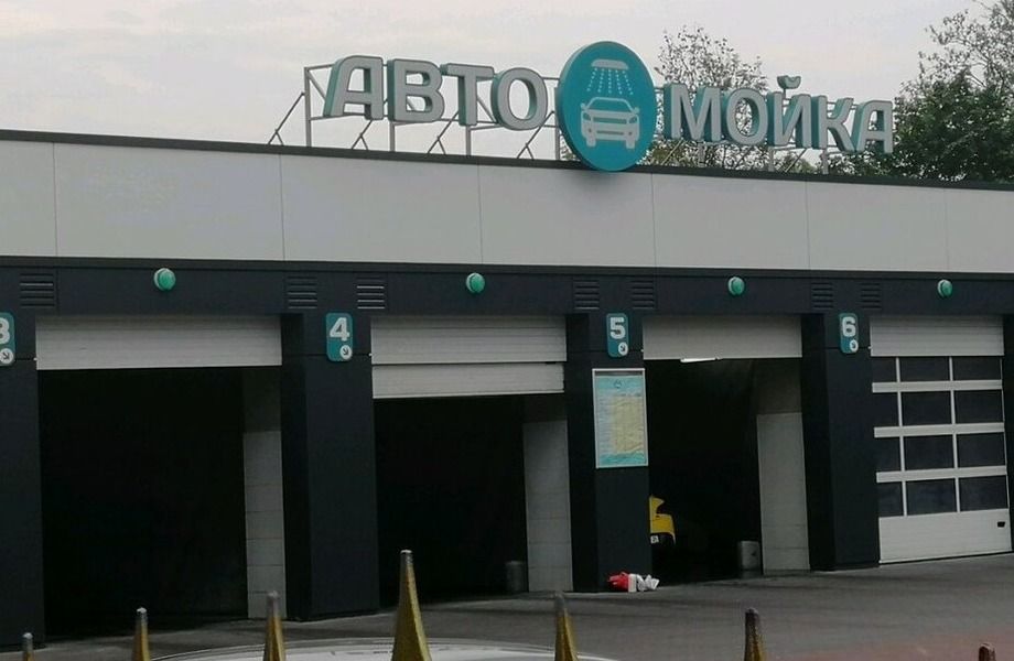 Фото 2 Стоянка с мойкой и автосервисом на севере города