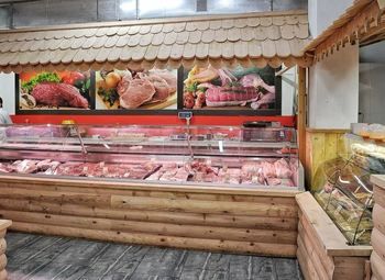 Фермерский магазин/Кудрово