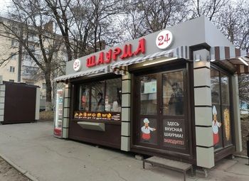 Шаверма-павильон / Полный комплект