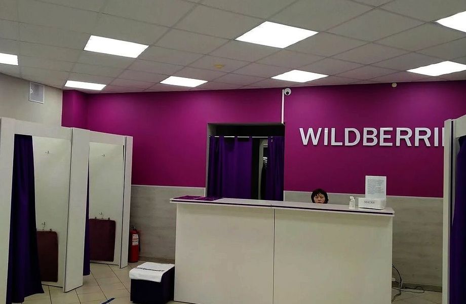 Фото 3 Сеть ПВЗ Wildberries с высоким оборотом и прибылью