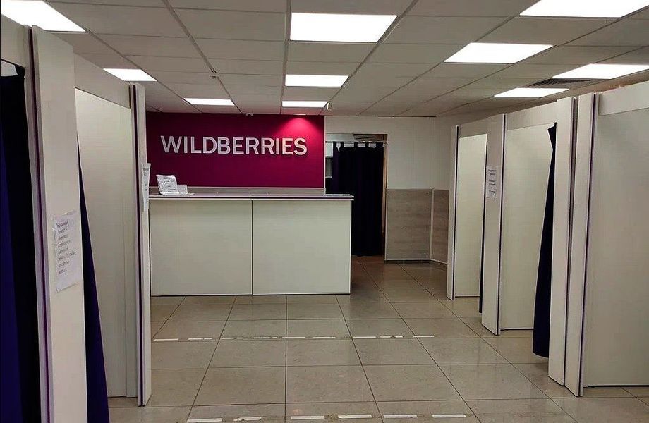 Фото 2 Пвз Wildberries / Высокий оборот и прибыль