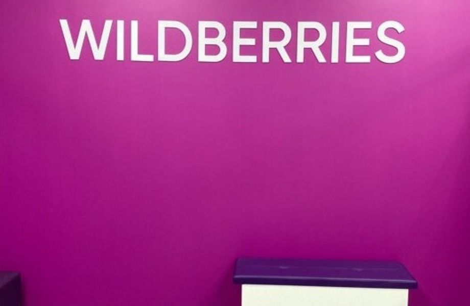 Фото 2 Пункт выдачи Wildberries на особых условиях