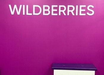 Фото 2 Пункт выдачи Wildberries на особых условиях