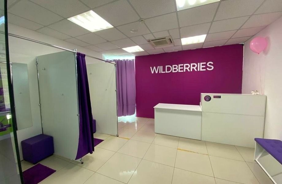 Сеть пунктов выдачи Wildberries / Быстрая окупаемость 