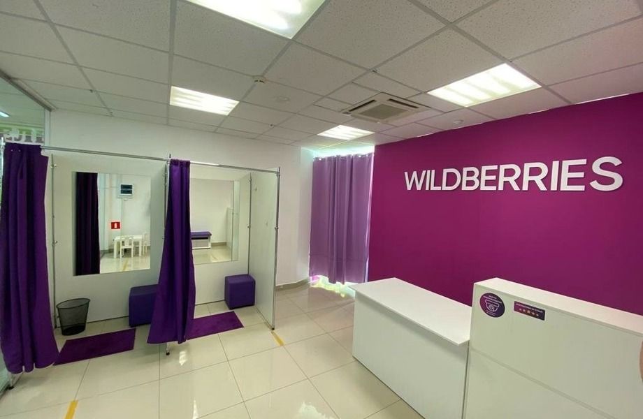 Сеть пунктов выдачи Wildberries / Быстрая окупаемость 