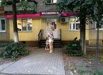 Фото ПВЗ Wildberries / Широкий охват аудитории