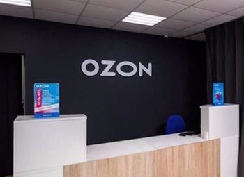 Пункт OZON и WB / Топовая локация по 5%