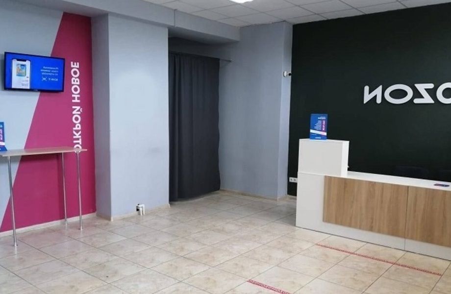 Фото 1 Пункт OZON/ОЗОН с подключенными партнерами DPD/Максимум бренда по 5%