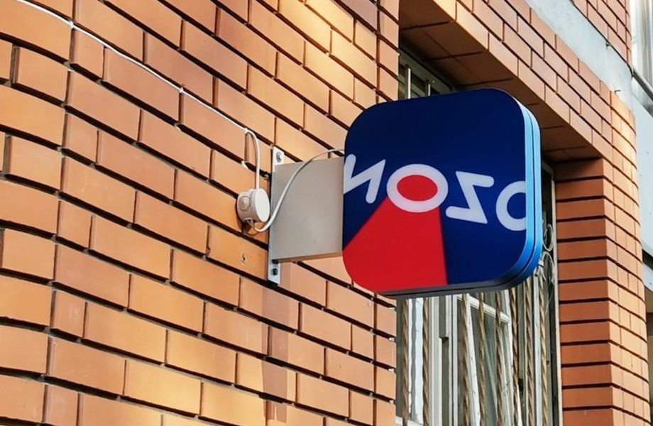 Фото 2 Пункт OZON/ОЗОН/Максимум бренда по 5%/низкая аренда