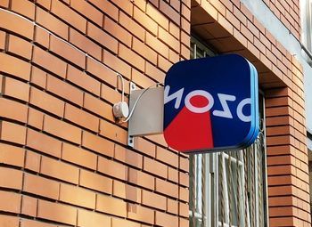 Фото 2 Пункт OZON/ОЗОН/Максимум бренда по 5%/низкая аренда