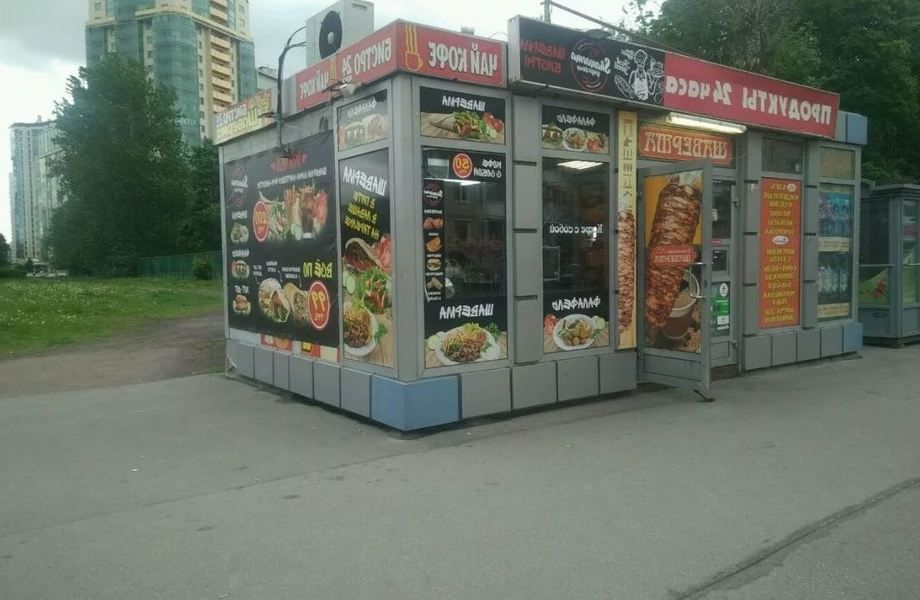 Шаверма в спальном районе на юге города