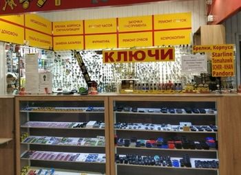 Фото Дом быта в ТЦ / Высокий трафик