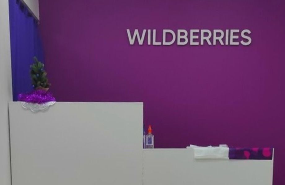 Фото 1 Пункт выдачи Wildberries под ключ