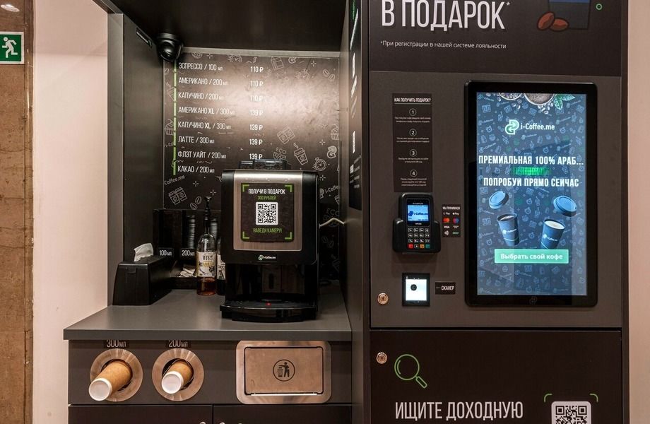 Фото 2 Аппарат по продаже кофе с собой