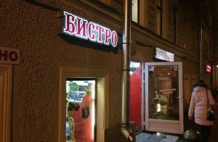 Фото 1 Шаверма в центральном районе / 6 лет работы