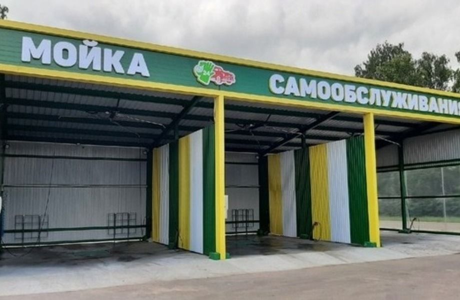 Фото 1 Автомойка / Подтвержденный доход
