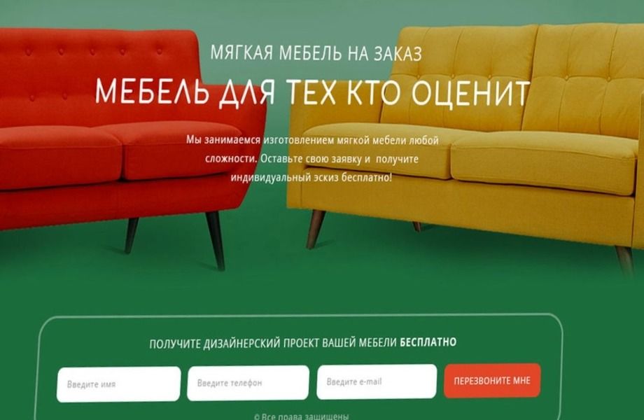 Фото 1 Интернет-магазин фирменных детских диванов-трансформеров