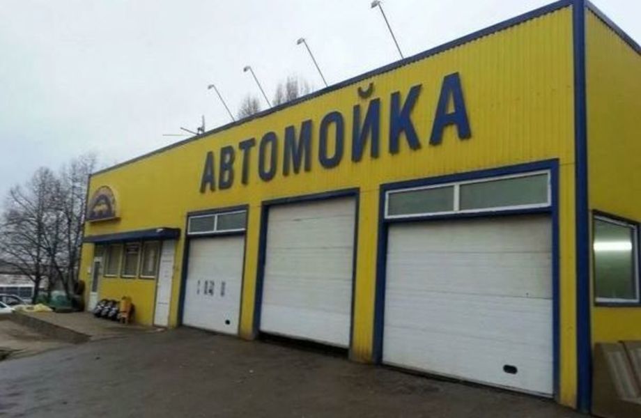 Фото 2 Автомойка с детейлингом / 2 мокрых и 1 сухой бокс