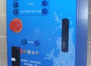 Мойка самообслуживания / Земля в собственность