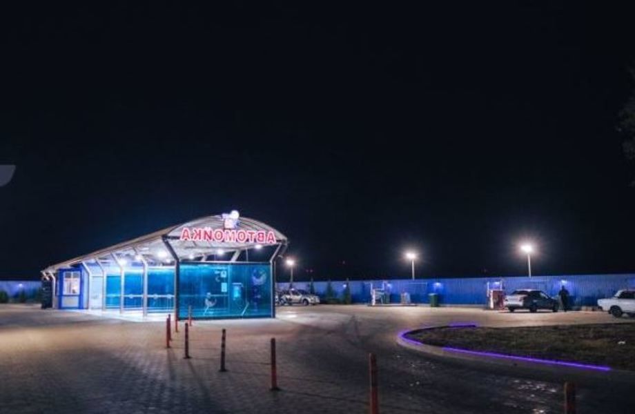 Мойка самообслуживания / Земля в собственность
