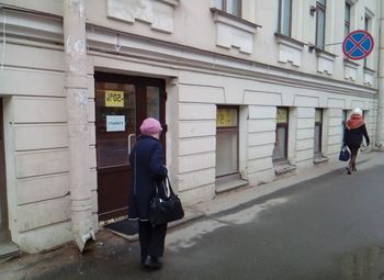 Фото ППА от КИО / Договор на 10 лет с выкупом / Центр Санкт-Петербурга