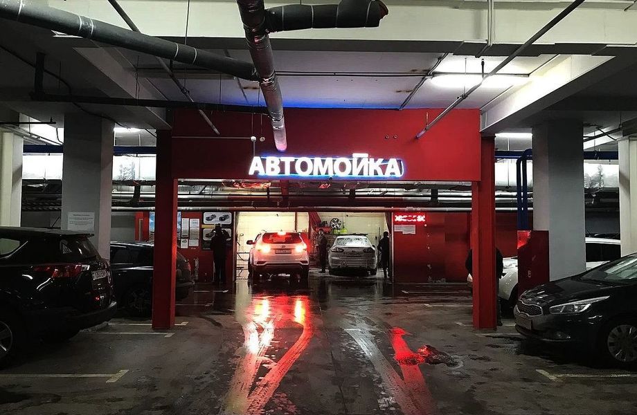 Фото 1 Автомойка и шиномонтаж в одной локации