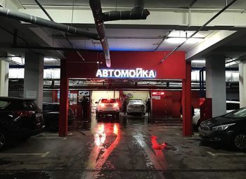 Фото Автомойка и шиномонтаж в одной локации