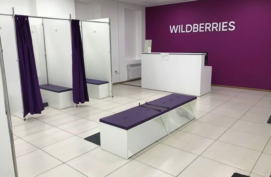 Фото 2 Пункт выдачи wildberries в спальном районе