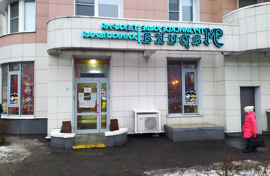 Кафе восточной кухни в жилом квартале