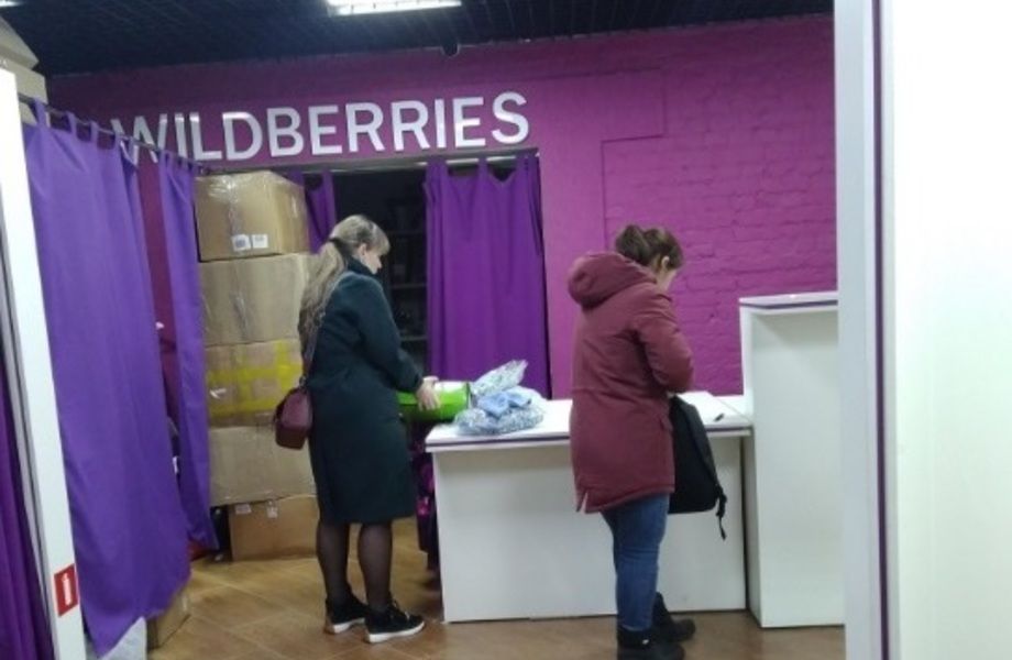 Пункт выдачи заказов WB / 15 минут от м. Митино