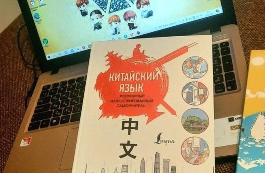 Онлайн-школа китайского языка с техниками продаж